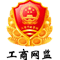 网络（luò）经济主体信（xìn）息